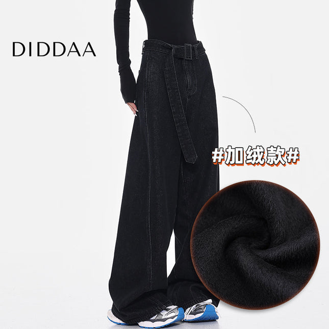 Black High Waist Retro Loose Wide-leg Jeans - Women’s Jeans