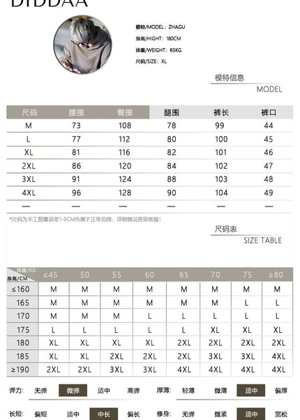 Black Loose Fit Casual Sweatpants for Men - Unisex Sweatpants