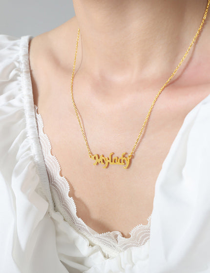 Danica Necklace