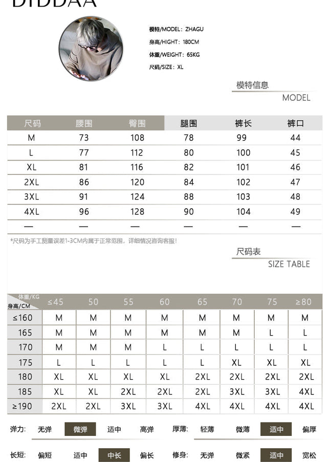 Black Loose Fit Casual Sweatpants for Men - Unisex Sweatpants